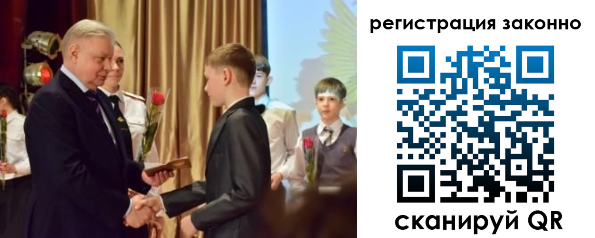 временная регистрация гарантия в Электростали